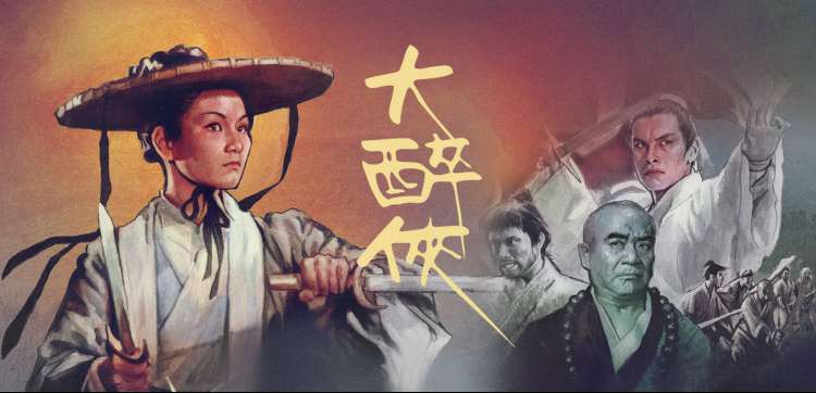时光茶馆 - 九九电影网年度剧集